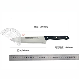 刀具套装;砧板、菜板