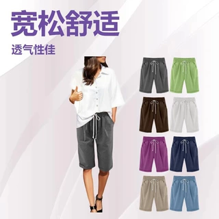 跨境欧美风宽松纯色五分裤女夏款抽绳休闲短裤大码舒适外穿中裤