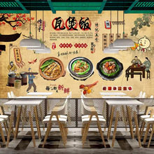 广东煲仔饭墙纸砂锅美食海报壁画餐馆瓦煲饭店快餐店墙面壁纸