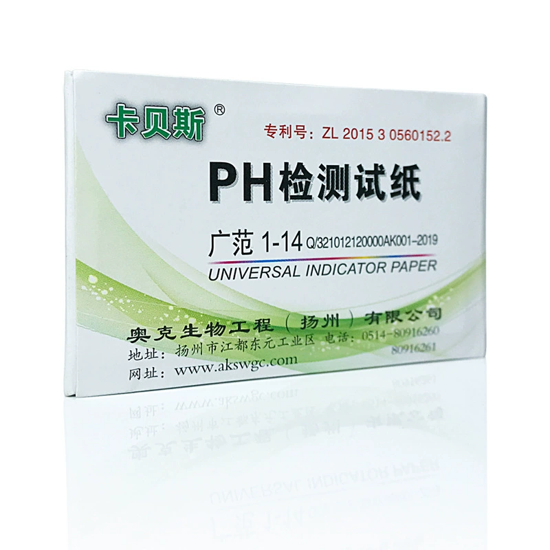 Ph значение guangfan тестовая бумага 1-14 pH качество воды косметика моча Почва PH тестовая бумага