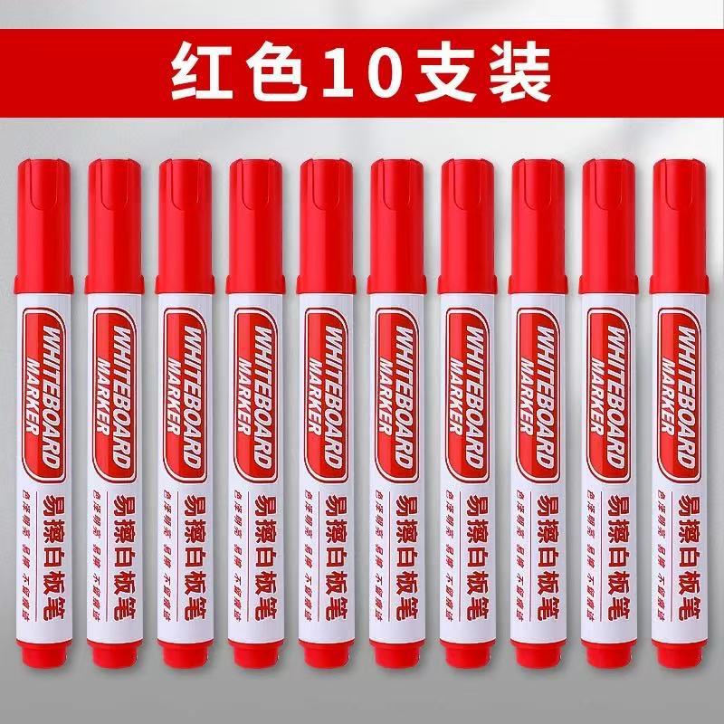 朝の光消去可能なホワイトボードペン教師卸売黒水性消去可能なオフィス簡単に消去可能なカラーマーカーペン|undefined