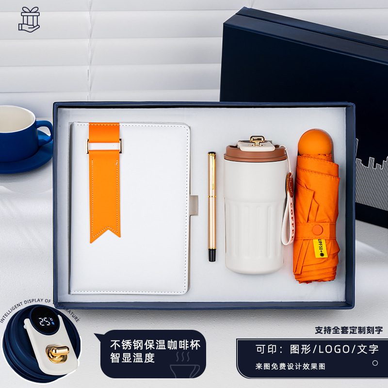 Cubo naranja DD, bolígrafo con hebilla plateada, taza de café, paraguas 6