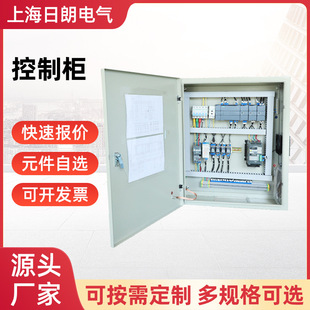 ���ʽ��ٿ������NҎ��IP65 IP67��܈䓰������m���������