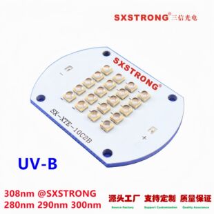 Customized Deep Ultraviolet Uvb308Nm High-Power Led Lamp Beads Skin Climbing Pet Calcium Supplement Pcba Purple Light Module Manufacturer