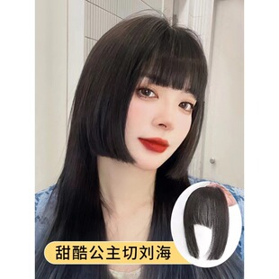 Coney wig princess cut bangs two dimensional natural realistic fashion wig female bangs bangs bangs wig