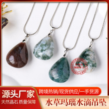 ��Ȼˮ�ݬ��ˮ�ε����有�ˮ����diy����ʯ�Ʒ�i��朒�����l