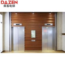 江浙沪皖地区包安装验收售后商用电梯 住宅电梯 高速电梯酒店客梯