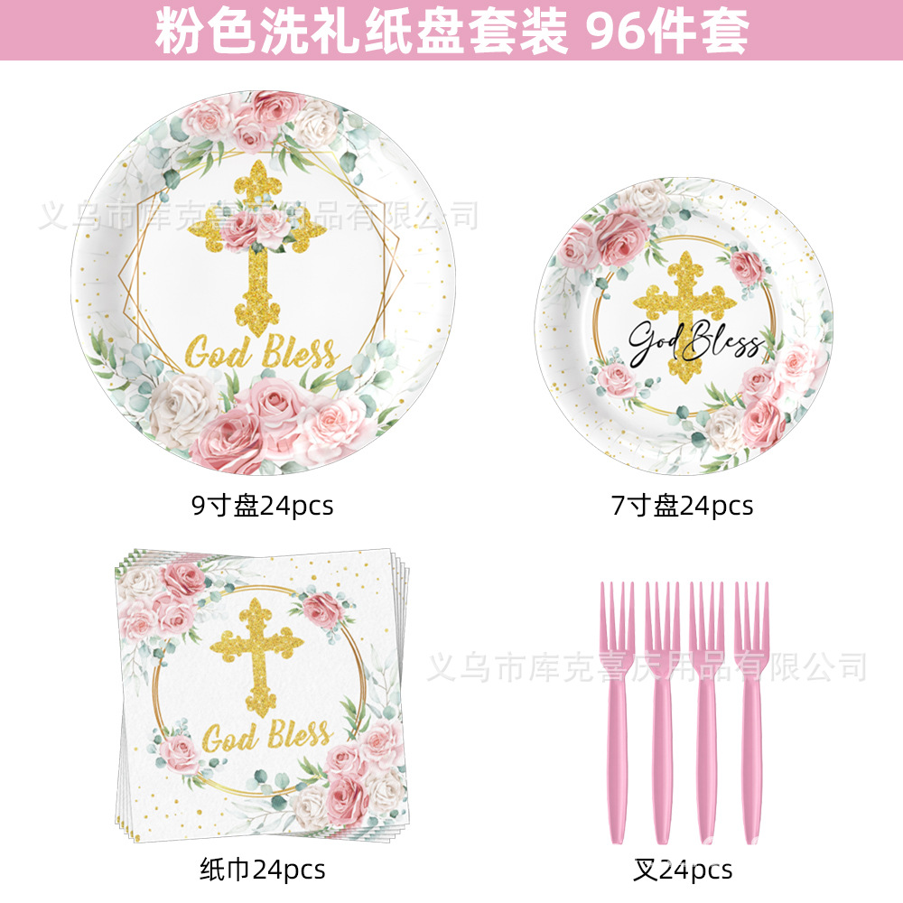 Nuevos platos de fiesta de la Santa Comunión de la Cruz Rosa Bautismo de bebés bandeja de papel desechable taza de papel toalla decoración de fiesta