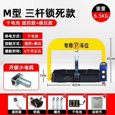 Car lock: Parking Lock Device - m-locked-model-dry-battery-sensor