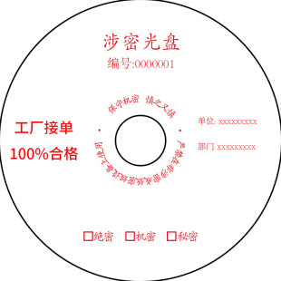 ��ICD/DVD��P����̖��P��̖��ӡ���ܱ��ܹ�P���a����ӡˢ