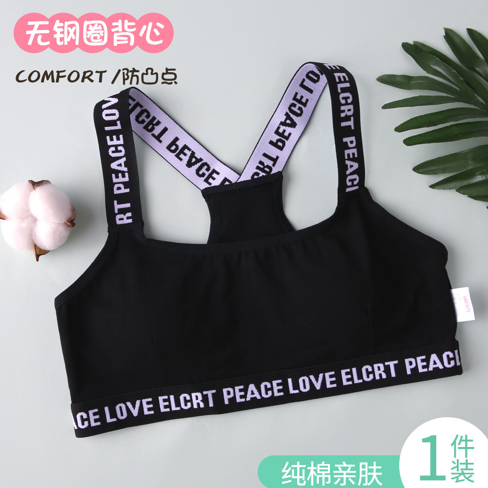 802 광대역 브라 블랙 1 장