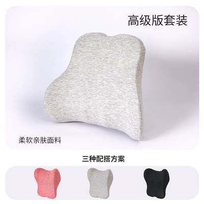 Lumbar Support, Car Headrest, Headrest - misty-gray-upgraded-lumbar-support-single
