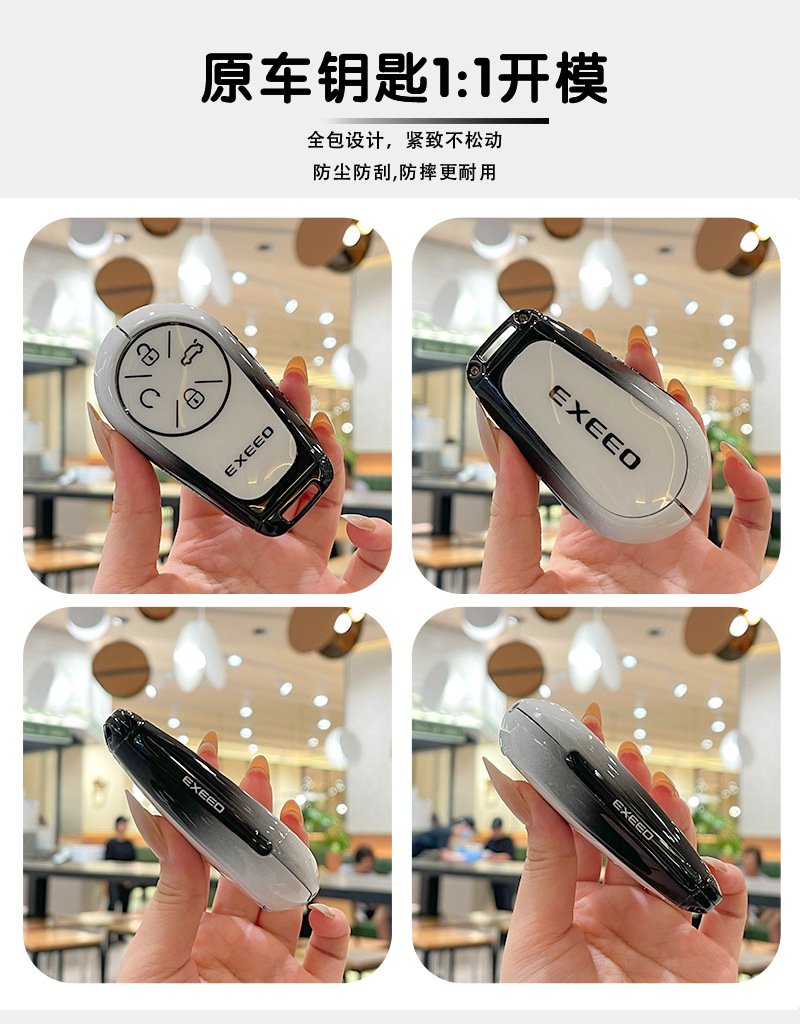 Xingtu Yaoguang Cdm Key Cover 25 Models Lingyun 400t Lanyue Awd Chui Feng Phev Car Bag Exeed Buckle Shell