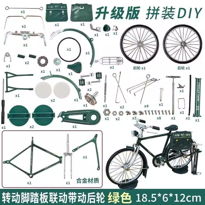 Constructor, bike, car model, minifigure, DIY
