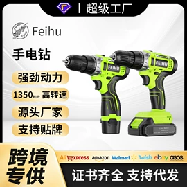 割草机;手电钻;电链锯