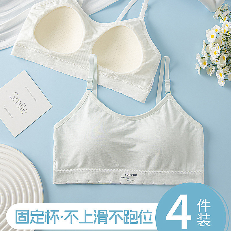 Latex breathable underwear for students