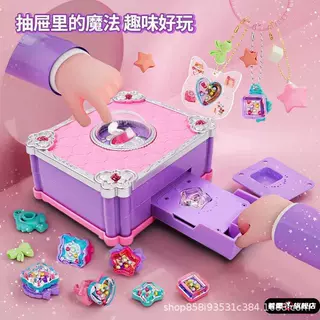 魔法书百变贴纸机咕卡儿童玩具全套手工创意diy饰品戒指女孩生日