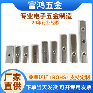Power layering iron strip single tube layering switch power layering hardware layering ic iron strip MOS tube layering
