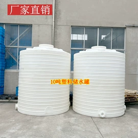 塑料箱;塑料桶;滚塑容器