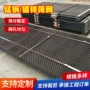 裁切筛选矿用定制轧花网