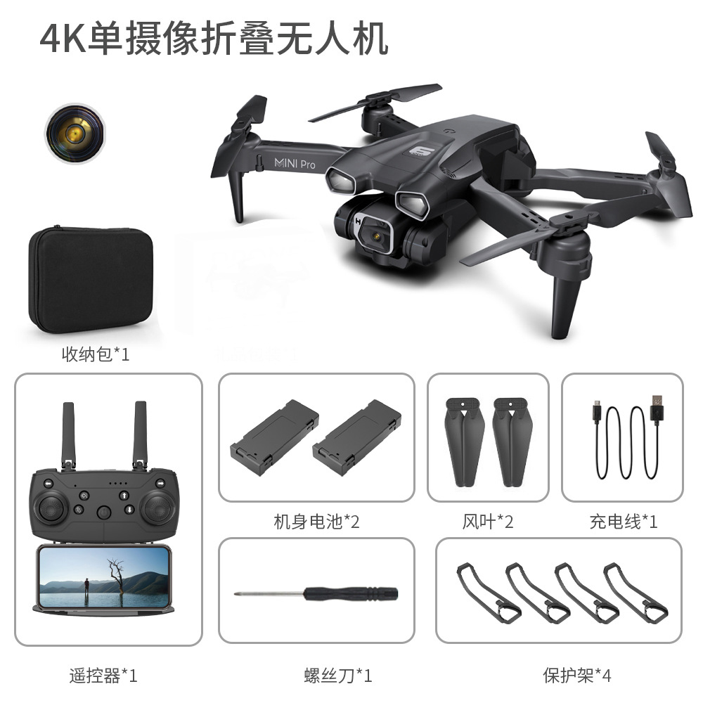 Black-fixed height single lens-Double Electric