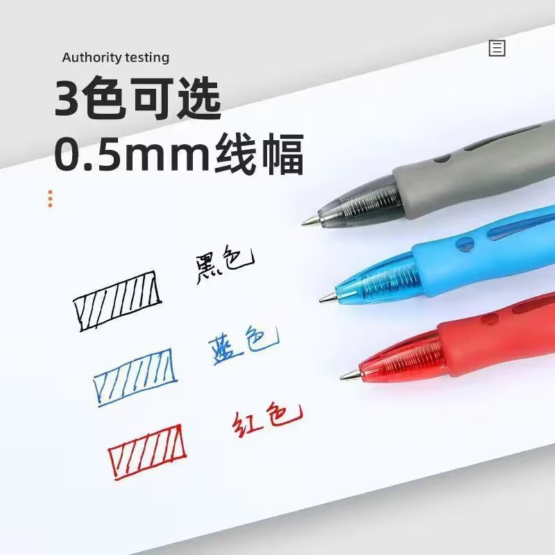Gpオフィス学習中性ペン高颜値ボールペン水筆押し炭素試験子弾頭ペン卸売り|undefined