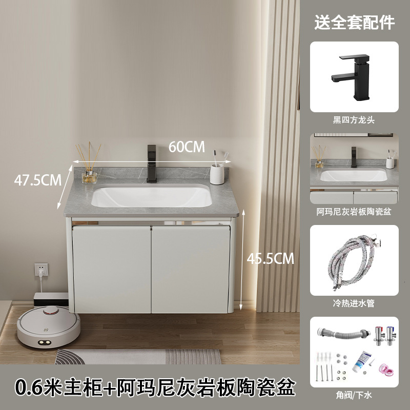 Espacio de aleación de aluminio gabinete de baño de cerámica integrado lavabo gabinete combinación moderno simple baño lavabo