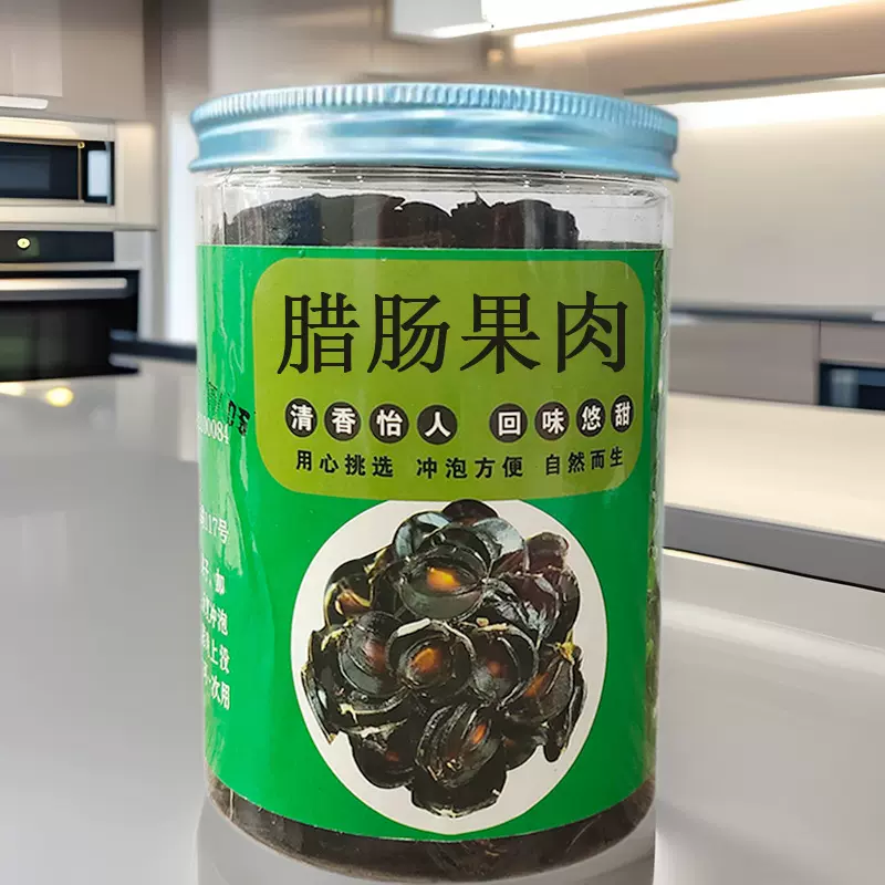 便秘果 挑选切段大解果新货排便腊肠树果奇异果散装 厂家批发