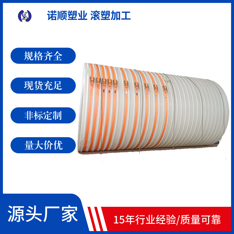 10吨pe塑料水箱批发 湖北10立方塑胶水塔储水罐 工业污水桶供应商