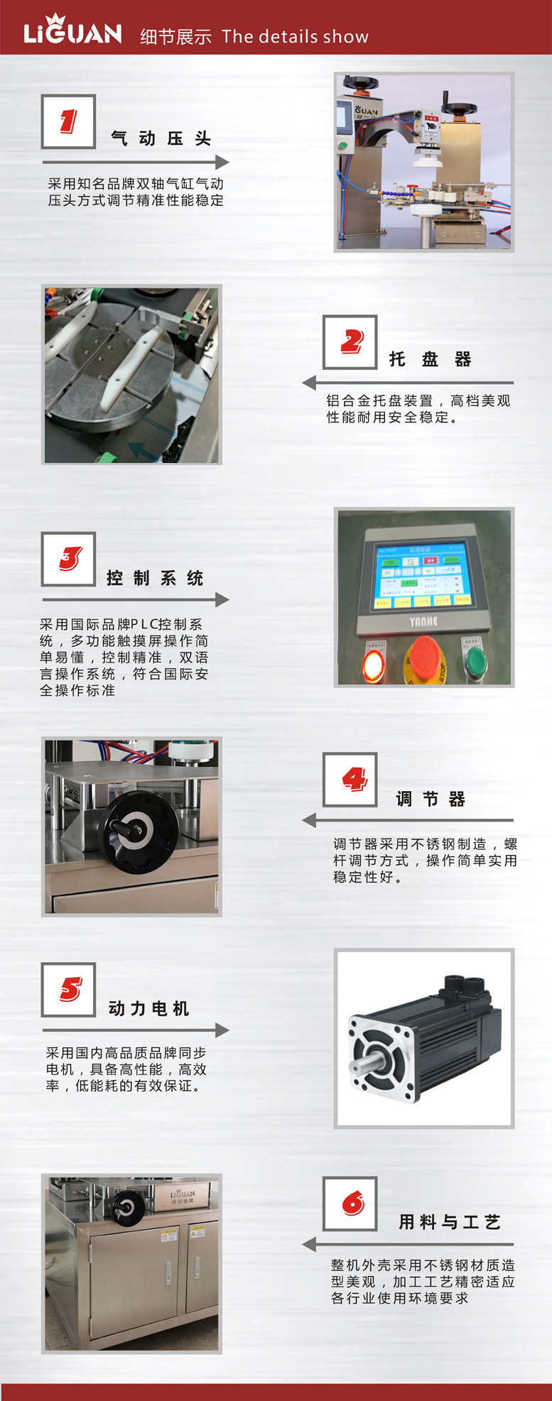 细节展示.jpg
