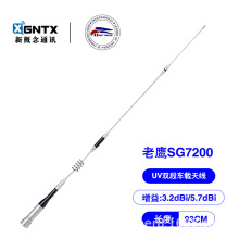 Harves̨������ SG-7200 UV�p��܇�d�쾀0.93�׸����� �Ӹ�����