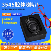 ����Դ����3545ǻ�w4�W3W/8�W����ͶӰ�x���ܼҾӵ������ȓP��