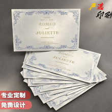 明信片卡片感谢卡售后服务卡五星评价卡英文卡保修合格证对折纸卡