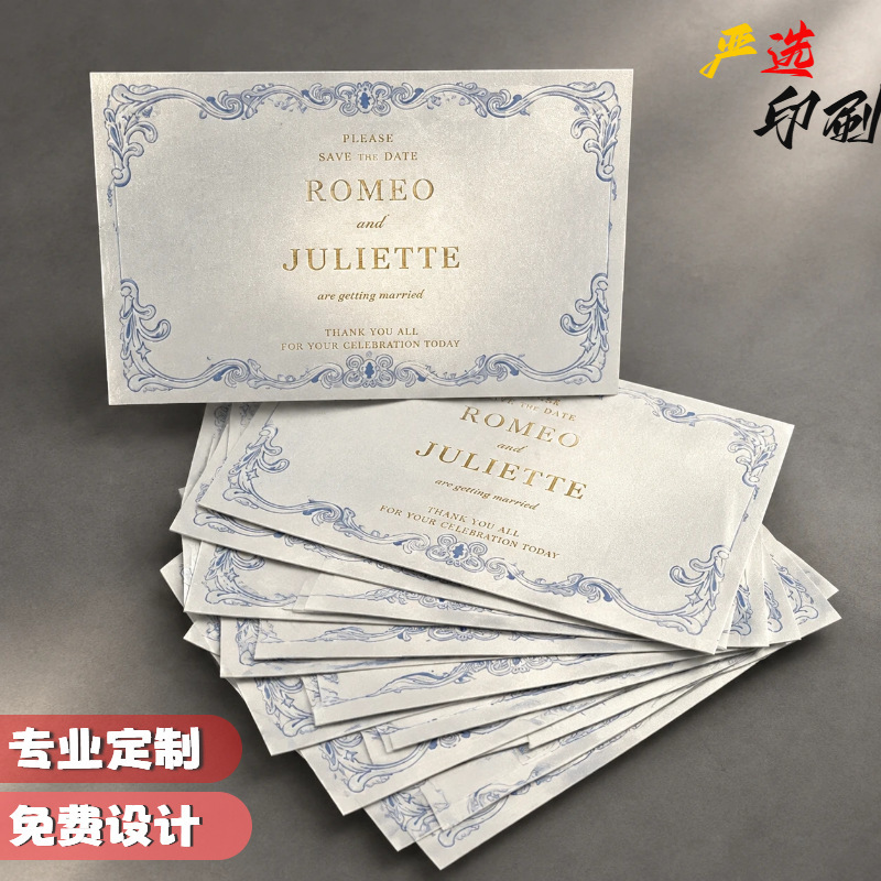 Postcard, thank-you card, after-sales service card, five-star review card, English card, warranty certificate, folded paper card