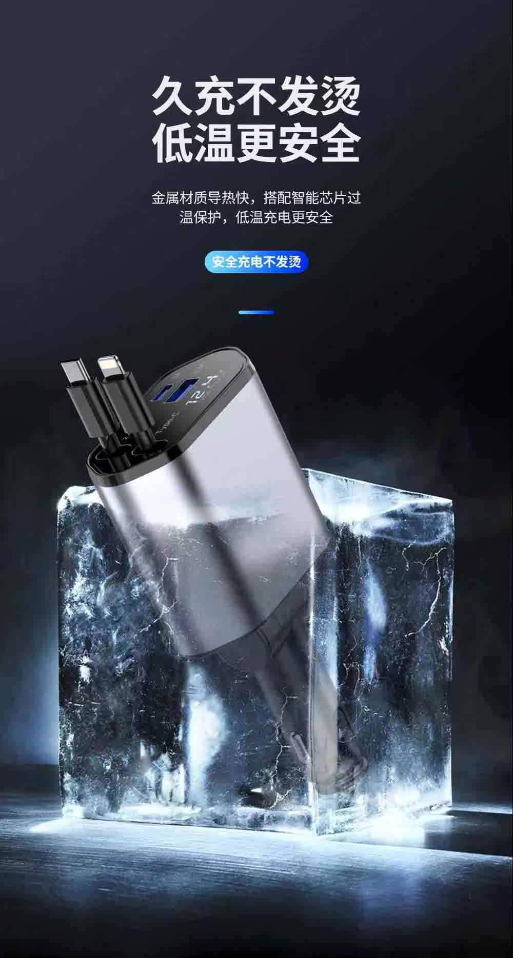 Cross-Border New Car Charger Supports 100W Super Fast Charging Flash Charging Retractable Cable Four-In-One Cigarette Lighter Car Charger