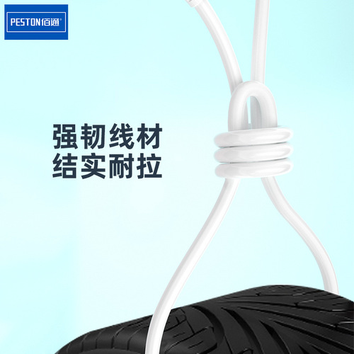 Baitong Type-C Android 6A super fast charging data cable suitable for iPhone dual engine flash charging mobile phone charging cable