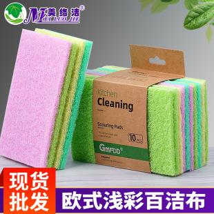 10Ƭ�b�Wʽ�\�ʰٝ���ϴ�벼�N������ȥ���坍��Ĩ��ϴ��ˢ�����