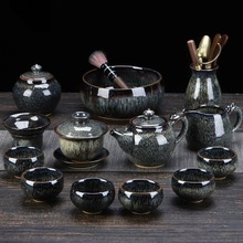 窑变功夫茶具套装建盏家用陶瓷泡茶壶盖碗中式商务礼盒茶具一整套