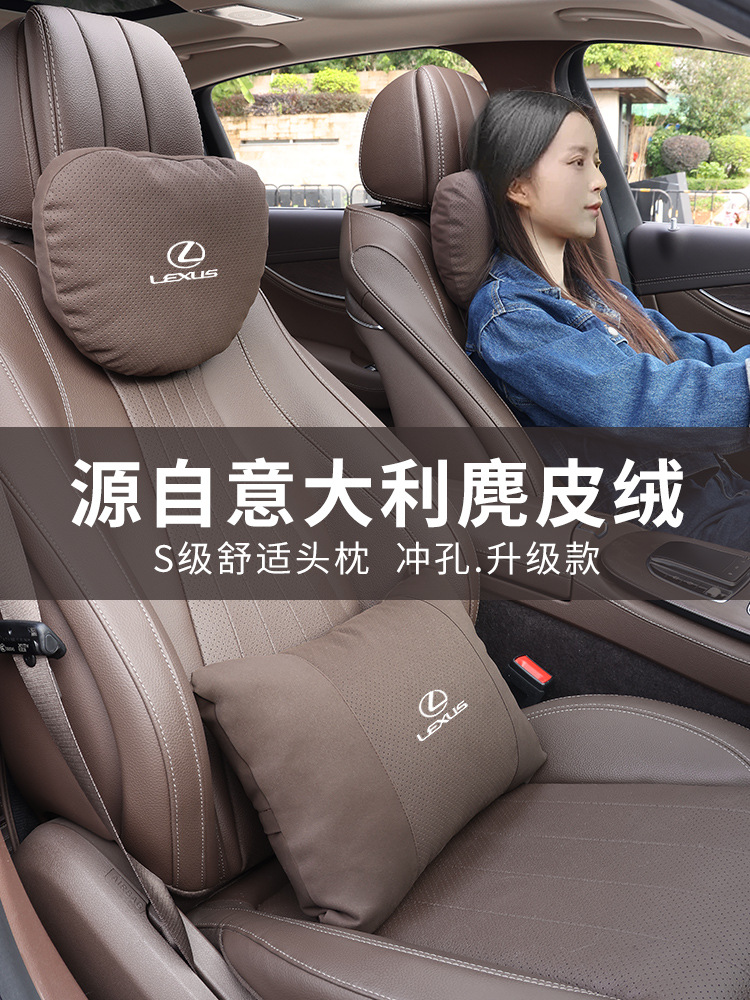 LEXUS ES300 NX RX270 GX LSCT 자동차 머리 받침 목 보호 베개 요추 지원 자동차에 적합