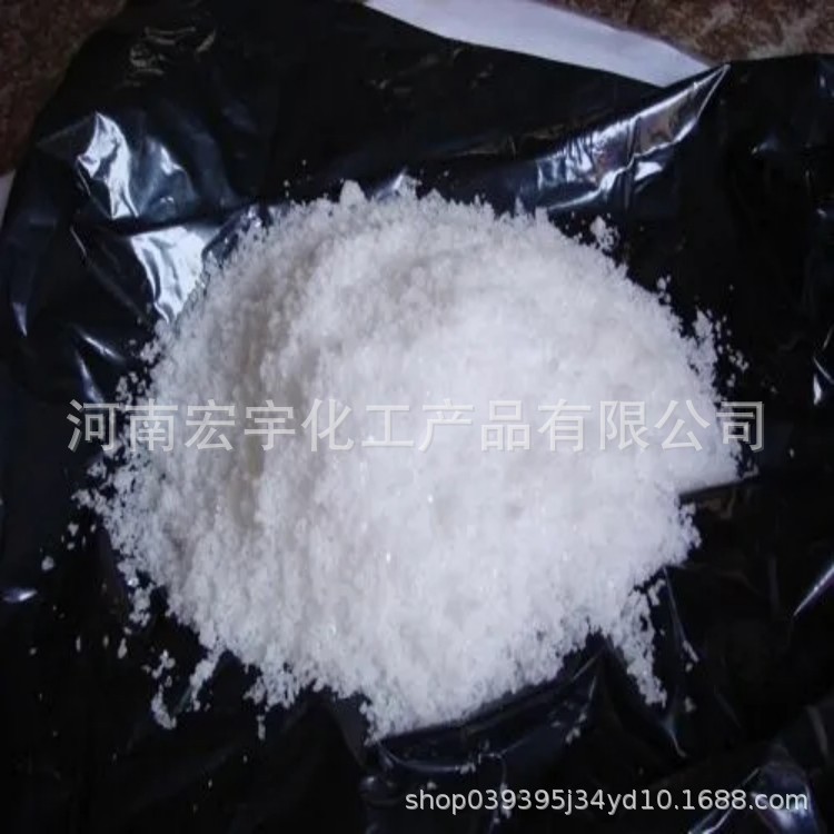 现货供应 二甲基乙酰胺 甲基丙烯酰胺粘合剂有机高分子化合物