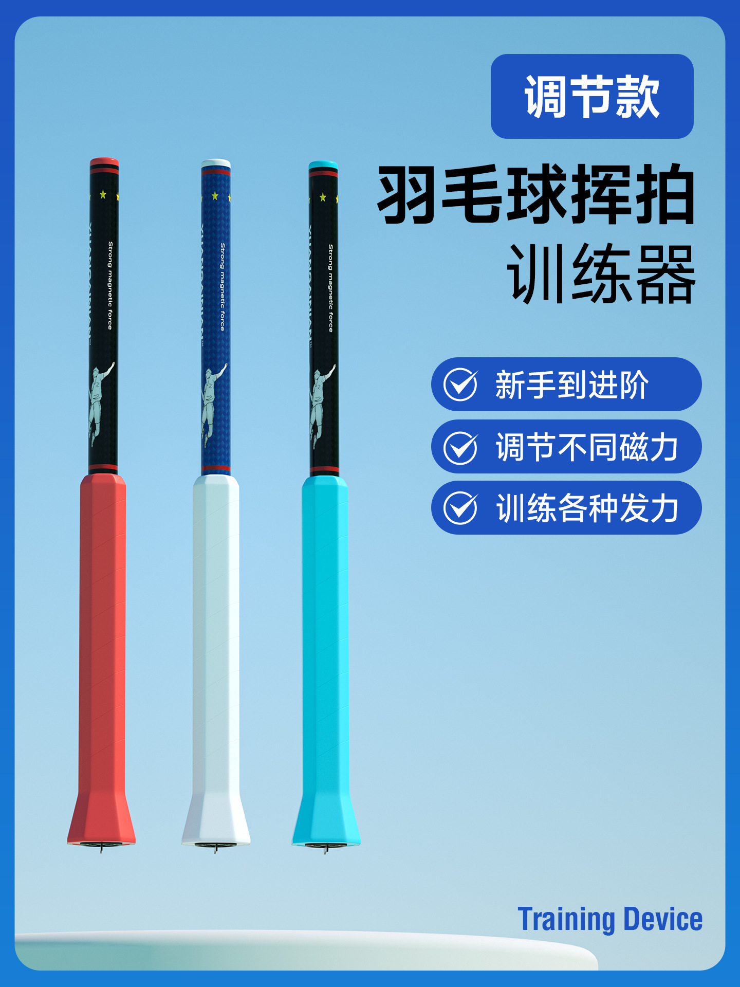 Badminton Whipping Grip Corrector Single Practice Swing Backhand Power High Ball Trainer