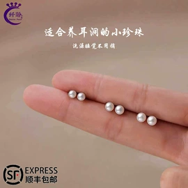 天然珍珠项饰;天然珍珠耳饰;天然珍珠手饰