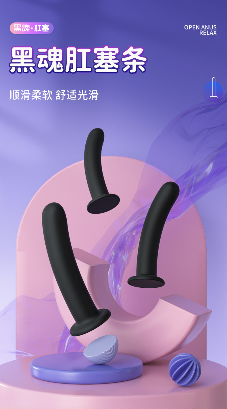 Silicone Anal Plug for Long-Term Wear, Black Curved-Head Beginner Anal Toy, Small Size — detail image 1