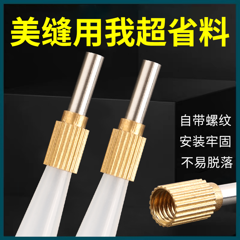 US Sewing Glue-saving New US Sewing Agent Floor Tile Glue US Sewing Needle Set of US Sewing Tools
