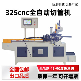 ȫ�ԄӽǶ��йܙC �ŷ��D�ǲ��P䓹��F���и�C �oë�̽��وA䏙C