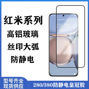 �m�üt��K40/50/60/70/80���X��ȫ��䓻�Ĥnote12Turbo���o�13