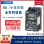 西门子6se6420-2uc13-7aa1mm420无滤波器变频器