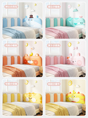 5ZV7批發榻榻米牆圍軟包兒童房女孩男孩童床頭板靠背墊防撞頭牆貼