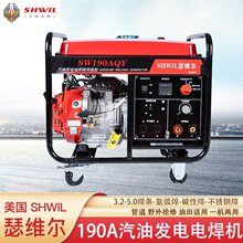 190AͰl늺һwCSW190AQY һC ~늙C 3.2-5.0l