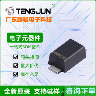 SR1M patch universal diode SOD123FL package JATEN electronic original F7 screen printing 1A1000V voltage